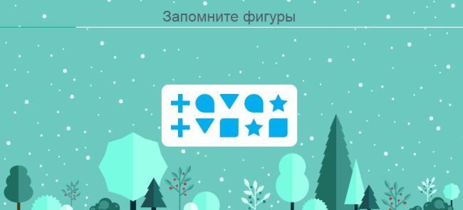 Играть в концентрация