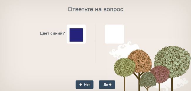 Играть в геометрические приключения